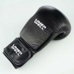 Umer Well Omega Boxing Gloves - Image 2